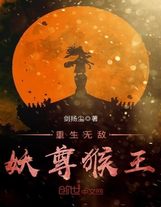 從棗子哥開始夢幻陣容