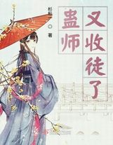 神級上門女婿