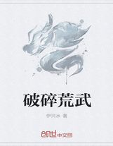 天唐好駙馬