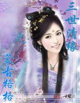 重生農家小娘子