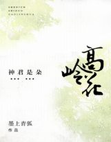 纤夫的爱无删减版在线观看