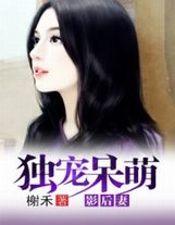 白給少女沒有戀愛期