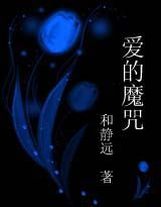最強外掛修仙