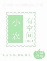 全球邁入神話時代