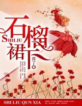 全職相師