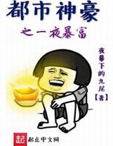 文明之星神劫