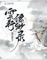 文明之星神劫