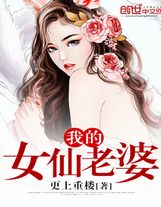 美女總裁的全能高手