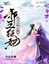 年轻女教师2在线播放