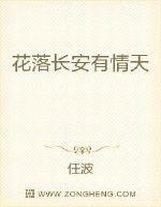 大小姐的上門女婿
