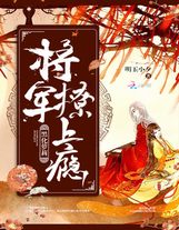 第三卷天下覺者179.無屬性魔陣骨龍殘骸