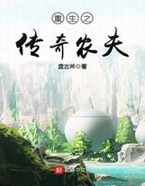 魔域九重天