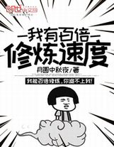 完美世界2021在线观看完整版免费网盘在线观看