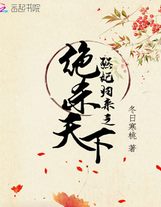 天使的胆量:高中生电视剧完整版