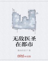 回歸——翾羽37