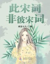 双性子性本能01动漫樱花