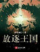 圣王神像