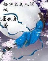 清微天尊