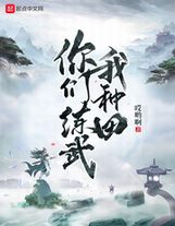 斗羅之我的武魂是Faker