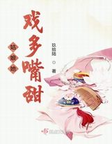 真爱如血第二季无删减完整版