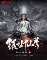 .二次比賽，玩玩對手（補）