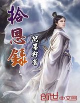 女神的神醫高手