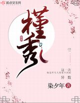 詭異世界生存手冊