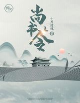 我在荒島直播修仙