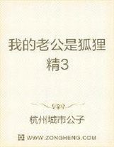 师生关系