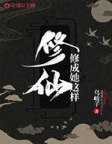 兇獸死靈（新書需支持，求收藏，求推薦?。。。?>
                </div>
                <div   id=