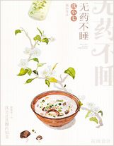 大佬橫行娛樂圈