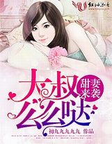 西游之大道寶瓶