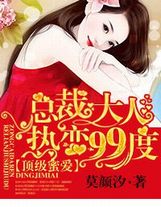 继的朋友们第32话