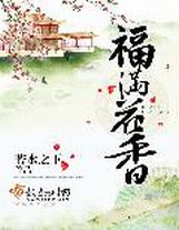 諸天之發丘將軍