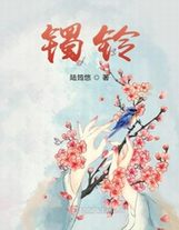 最后的三國2：興魏