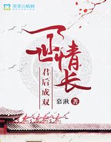 元神馭劍術