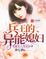 章神蜻蜓真龍大賽