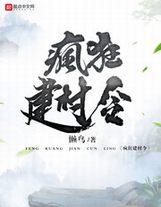 奮斗在沙俄