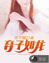 星神真靈