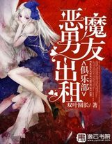 神豪：看小說，躺賺錢