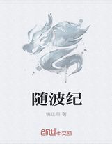 亚洲成A人片在线播放器