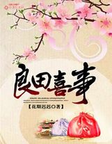 繁星書士