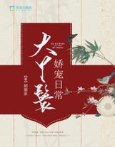 神寵進化系統