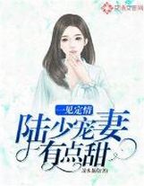 三國呂布之女