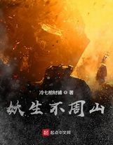 无颜之月无删减版无遮拦在线观看