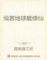 磨了10年劍的我終于可以浪了