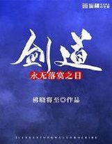 亲爱的老师6中文版完整版 下载免费手机在线免费播放