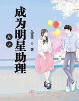 神豪：看小說，躺賺錢