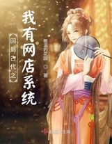 重生年代文孤女有空間