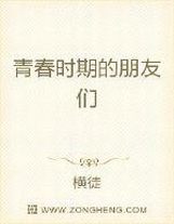 天雖有兇兆但我氣運無雙無需……